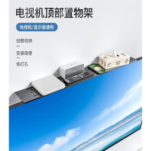 免打孔電視機頂盒置物架新款冷軋鋼電腦顯示器支架托架頂部路由器