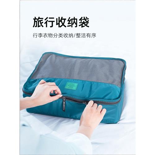 衣服分類整理袋行李箱分裝收納袋旅游出差衣物內衣行李旅行收納包