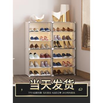 簡易小鞋架門口家用收納省空間爆款鞋架小型防塵收納宿舍臥室鞋櫃