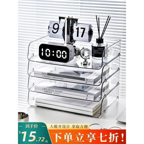 透明桌面收納盒多層亞克力文具置物架辦公室抽屜資料整理盒書本柜