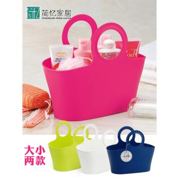 日本進口手提購物籃買菜籃子塑料臟衣籃浴室洗澡沐浴籃雜物收納籃