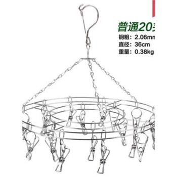 加厚不銹鋼襪夾加厚襪架內衣架防風襪架夾襪神器