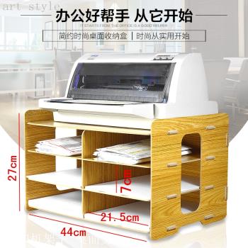 辦公室收納盒桌面a4紙書架木質多層資料雜物多功能整理箱置物架