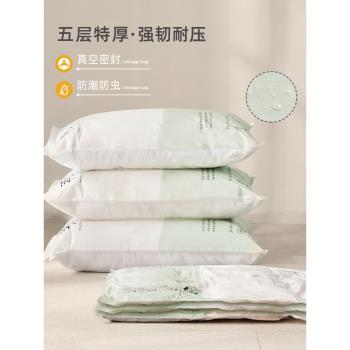 抽真空壓縮袋收納袋家用羽絨服衣物衣服被子棉被專用加厚收納袋子
