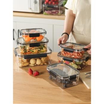保鮮盒食品級冰箱專用收納盒冷凍帶蓋密封盒水果分裝飯盒pet餐盒