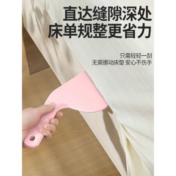 床墊整理抬高器床單固定插家用省力鋪床單抬床墊塞床單神器