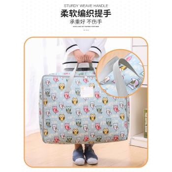 幼兒園裝被子的袋子被褥收納袋行李袋家用手提棉被衣物搬家打包袋