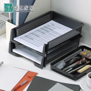 日本進口 桌面辦公疊加式文件夾A4紙收納盒檔案整理置物籃文件架