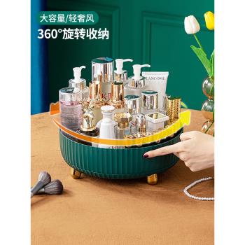 旋轉化妝品收納盒桌面口紅整理盒收納盤輕奢風衛生間護膚品置物架