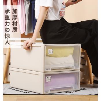 收納箱抽屜式塑料家用衣服透明衣柜收納盒衣物儲物柜子雜物整理箱
