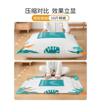 抽氣泵加厚棉被整理真空壓縮袋