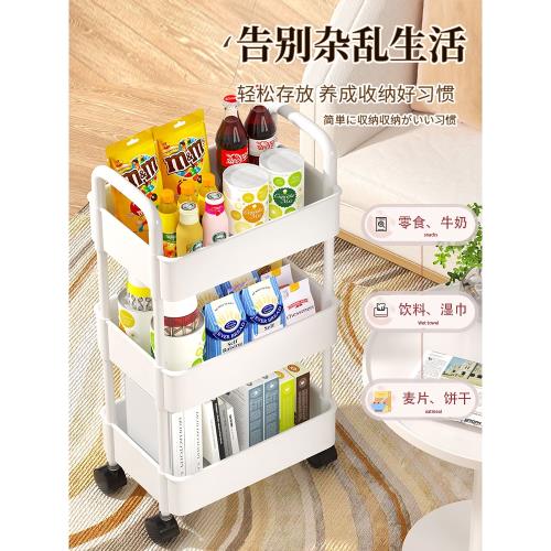 小推車置物架落地客廳廚房浴室移動多層零食架臥室床頭收納儲物架
