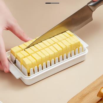 日式黃油切割收納盒冰箱帶蓋奶酪芝士儲存保鮮盒烘焙牛油刀切塊器