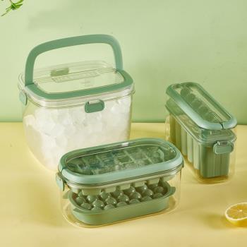 冰格冰塊模具按壓戶外手提制冰盒家用食品級大容量冰箱凍冰塊盒