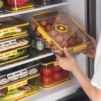 保鮮食物蔬菜儲存神器冰箱收納盒