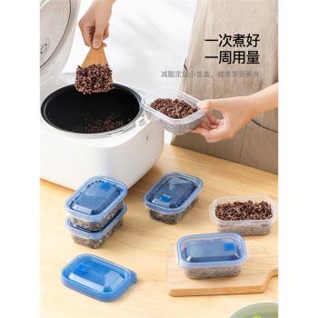 日本進口ASVEL 保鮮盒雜糧分裝盒減脂米飯冷凍分裝盒可微波可冷藏