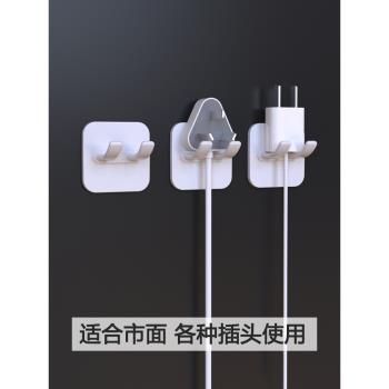 插頭掛鉤多功能強力粘膠廚房電線壁掛承重輕奢墻面免打孔無痕鉤子
