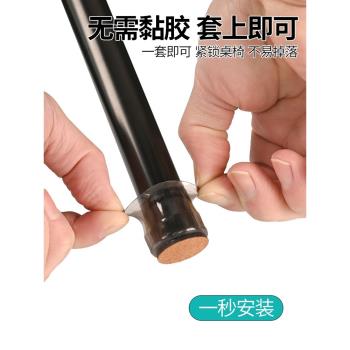 椅子腳墊餐桌椅腳套靜音保護套桌子桌腳腿套通用防滑矽膠凳子腳墊