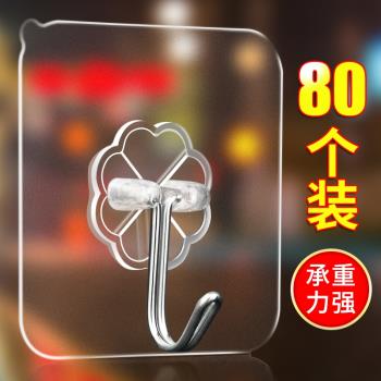 無痕貼勾掛鉤宿舍好物家居免打孔壁掛式浴室防水墻上房間收納神器