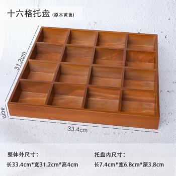 zakka臥室桌面收納木質收納盒分類格子托盤化妝品口紅整理木盒子