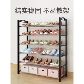 家用鞋架簡易小窄門口分層2023網紅新爆款柜墻宿舍收納室內防塵盒