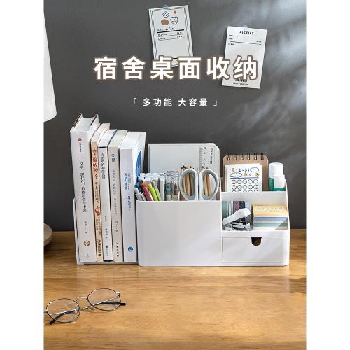 收納盒桌面辦公桌整理盒抽屜式學生文具宿舍書桌辦公室文件置物架
