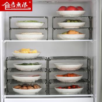 冰箱收納盒廚房調味置物架家用塑料多層分隔層收納架食品儲物架