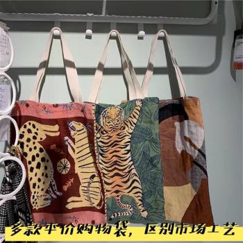 韓國 Tote bag 托特包提花帆布購物袋環保袋裝飾vintage 35X45cm