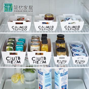 日本進口桌面收納筐櫥柜冰箱收納盒廚房浴室整理框多用途零食盒子