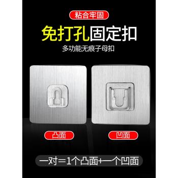 透明超強無痕貼片掛鉤粘膠子母扣
