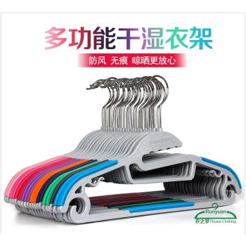 衣之夢成人幹濕塑膠防風加厚服裝店無痕防滑衣掛晾曬衣撐褲架衣架