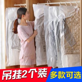 吊環掛鉤式真空加厚壓縮袋衣物櫃整理收納羽絨防潮大衣防塵罩