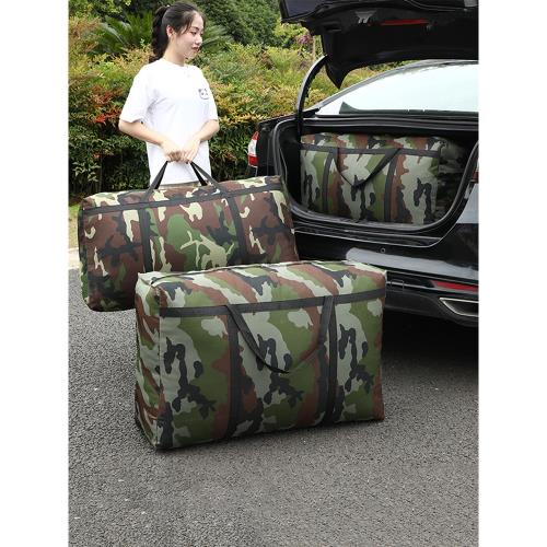 超大容量搬家打包袋加厚收納袋防水防潮整理被子行李衣服編織袋子