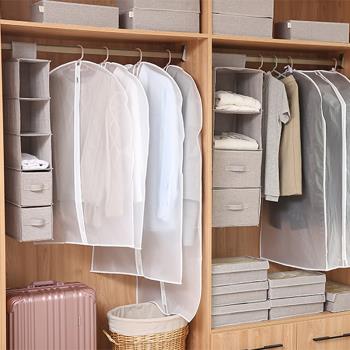 日本品質衣服防塵罩無紡布掛衣袋衣物收納家用衣櫃大衣西裝西服罩