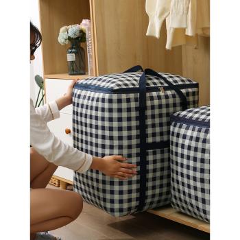 收納袋整理袋衣服棉被搬家行李打包超大衣物防潮儲物裝被子的袋子