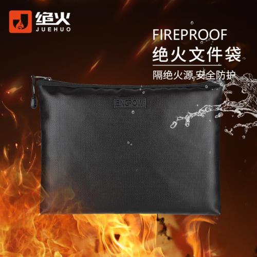 拉鏈文件袋包重要資料收納防火防水黑色大容量商務A4紙票據合同袋