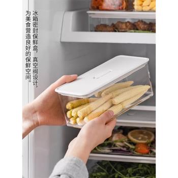 日式食品級保鮮盒廚房冰箱食物家用水果蔬菜收納盒備菜冷藏密封盒