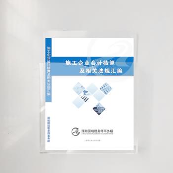 公司商務A4資料展示架宣傳冊辦公室墻亞克力墻掛式墻上放透明盒框