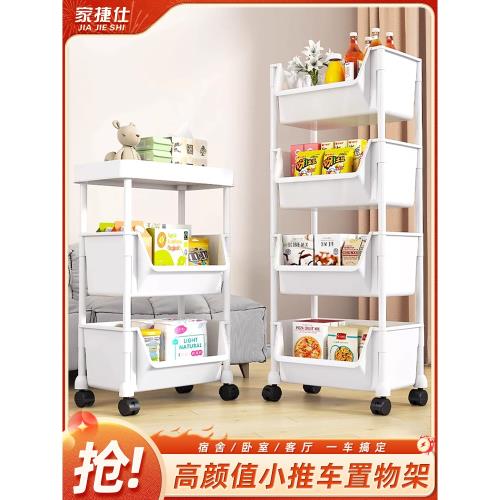 小推車置物架家用零食落地多層客廳收納書架移動廚房果蔬菜籃架子