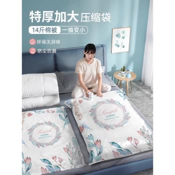 家用抽空氣真空壓縮袋加厚裝衣物衣服被子棉被羽絨服神器收納袋子
