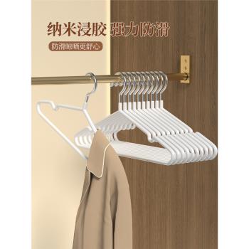 衣架宿舍用學生衣服掛架晾衣架2025新款家用掛衣無痕防滑防肩角
