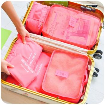 韓國行李箱旅行收納袋套裝 防水裝衣服收納包整理袋 衣物分裝鞋袋