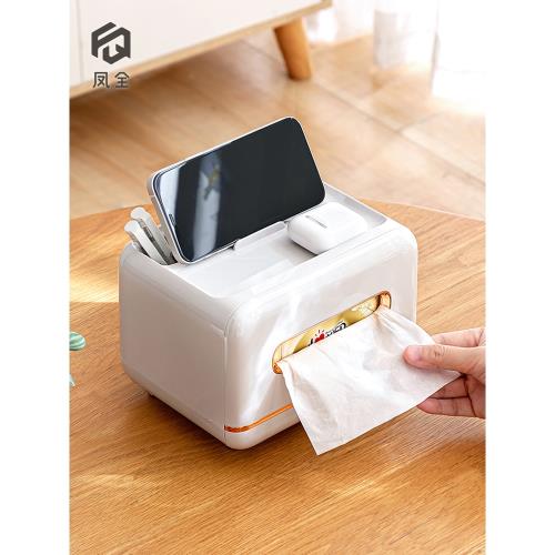 抽紙紙巾盒茶幾家用客廳創意多功能遙控器紙抽收納盒簡約高擋輕奢