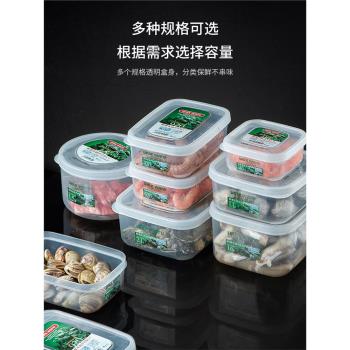 asvel 日本進口冰箱收納盒食品級保鮮盒冷凍冷藏密封廚房整理儲存