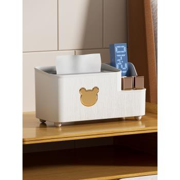 紙巾盒家用客廳高檔可愛多功能遙控器收納盒茶幾輕奢桌面抽紙盒子