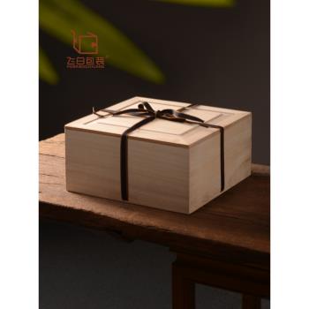 金邊藍織帶卡口蓋桐木盒方形日式綁帶高檔建盞陶瓷碗茶具空禮物盒
