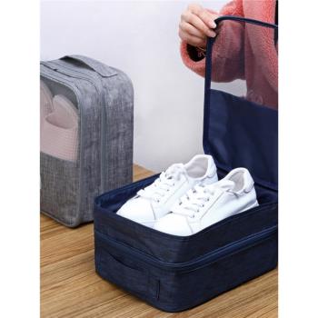 鞋子收納袋鞋包旅行收納包隨身干濕分離鞋子收納袋雙層收納盒鞋盒