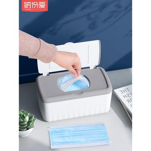 口罩收納盒家用大容量一次性口鼻罩裝存放盒子便攜式暫存收納神器