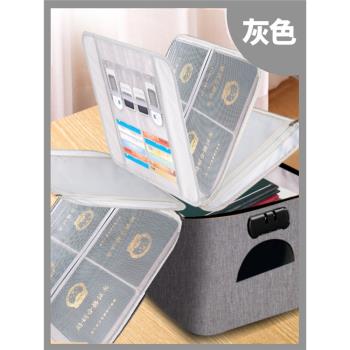 家庭證件收納盒家用多層證書護照卡包文件收納袋多功能檔案收納包