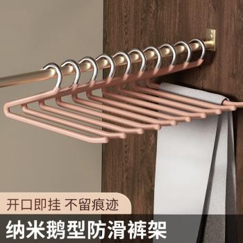 鵝型褲架家用掛褲子衣架專用無痕褲夾防滑Z字形衣櫃內建收納神器